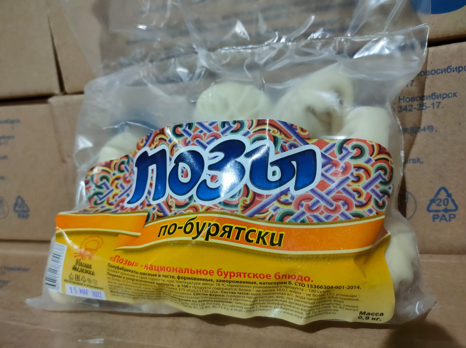 Позы
