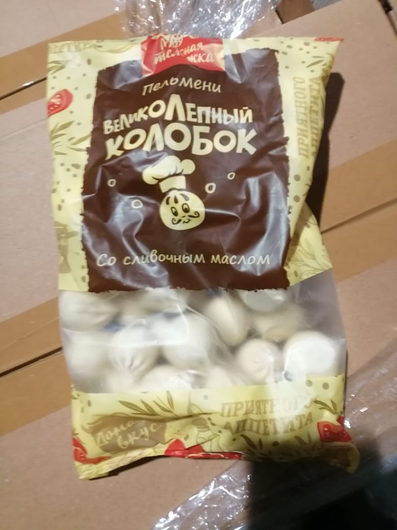 Пельмени
