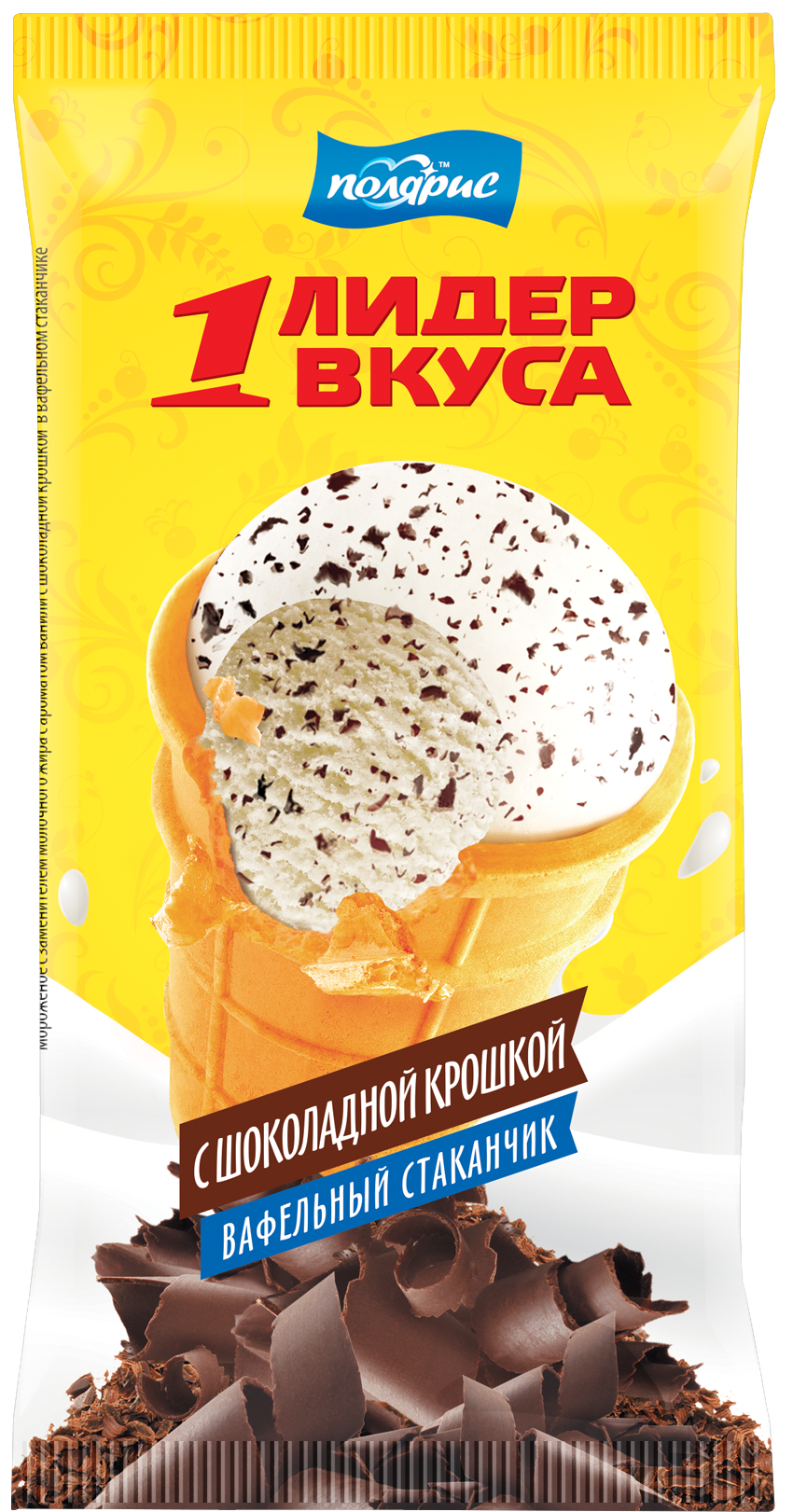 Вафельный стакан