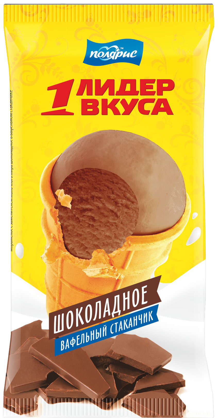Вафельный стакан
