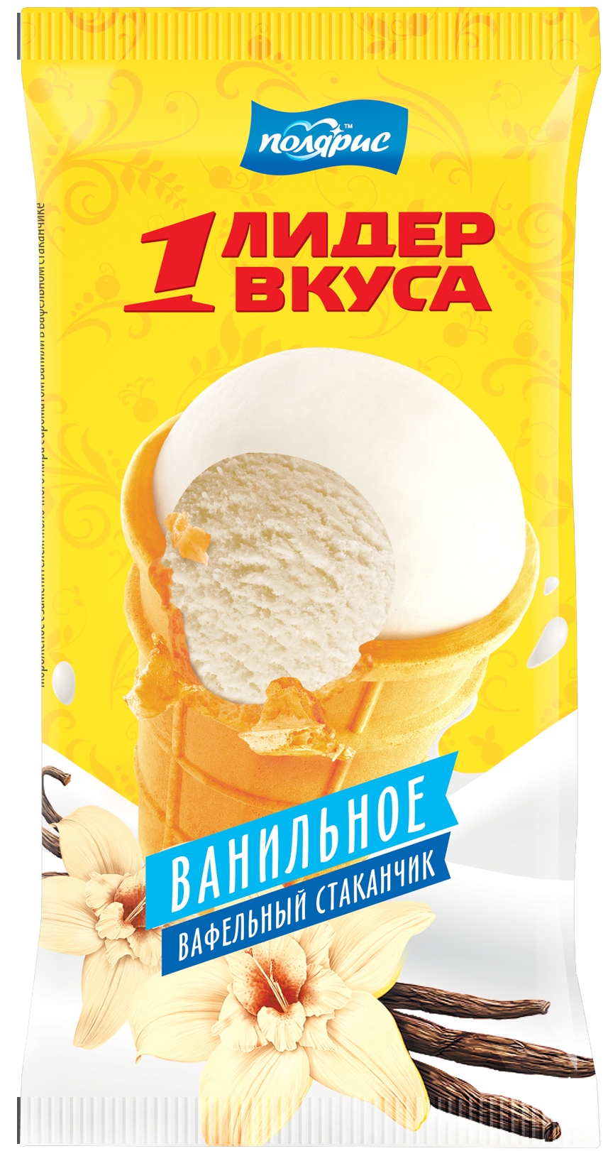 Вафельный стакан