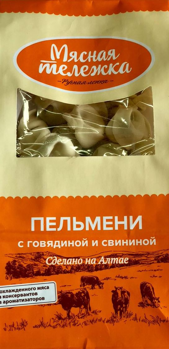 Пельмени