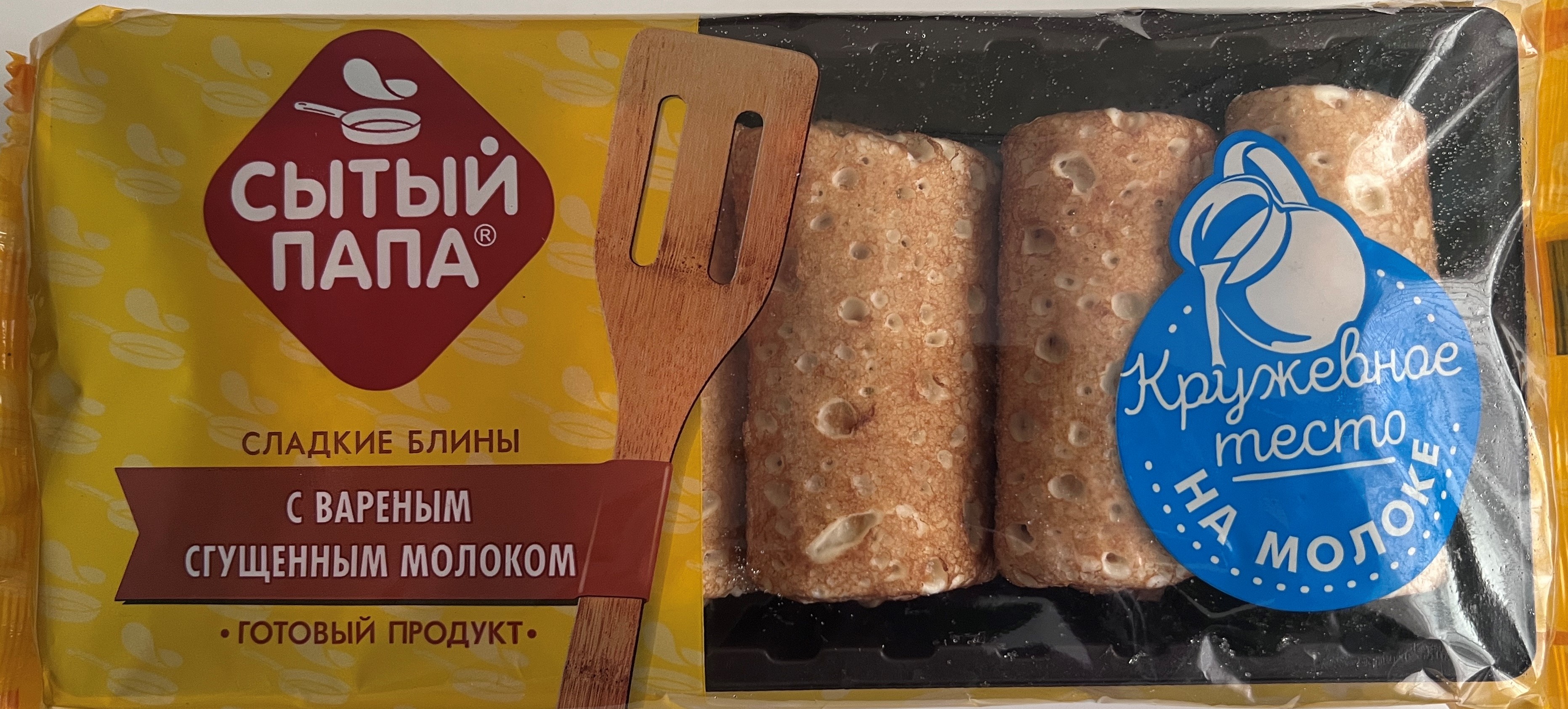 Блины