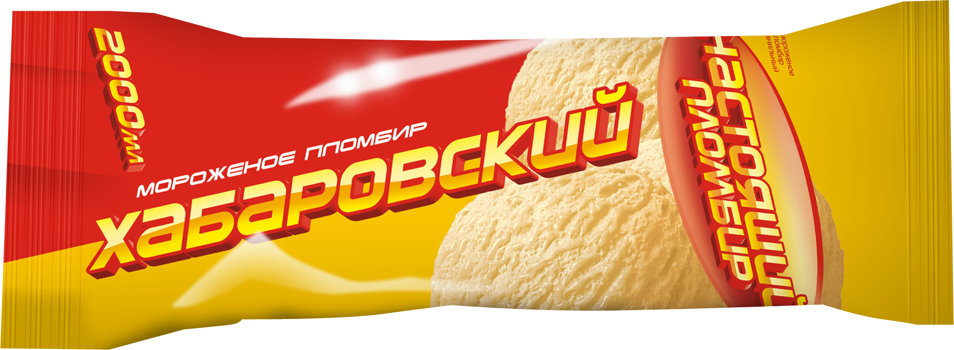 Весовое