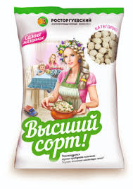 Пельмени ВС