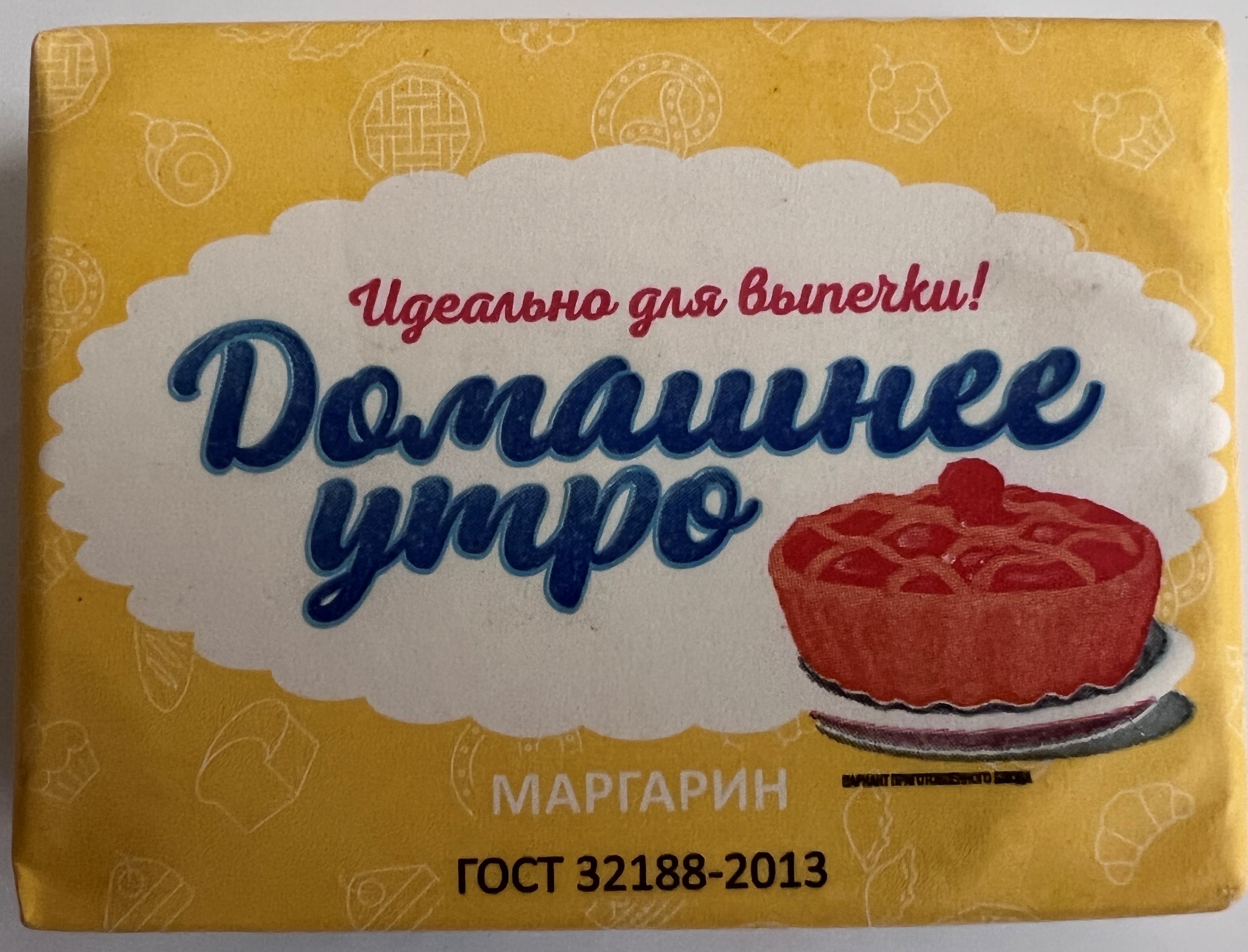 Маргарин