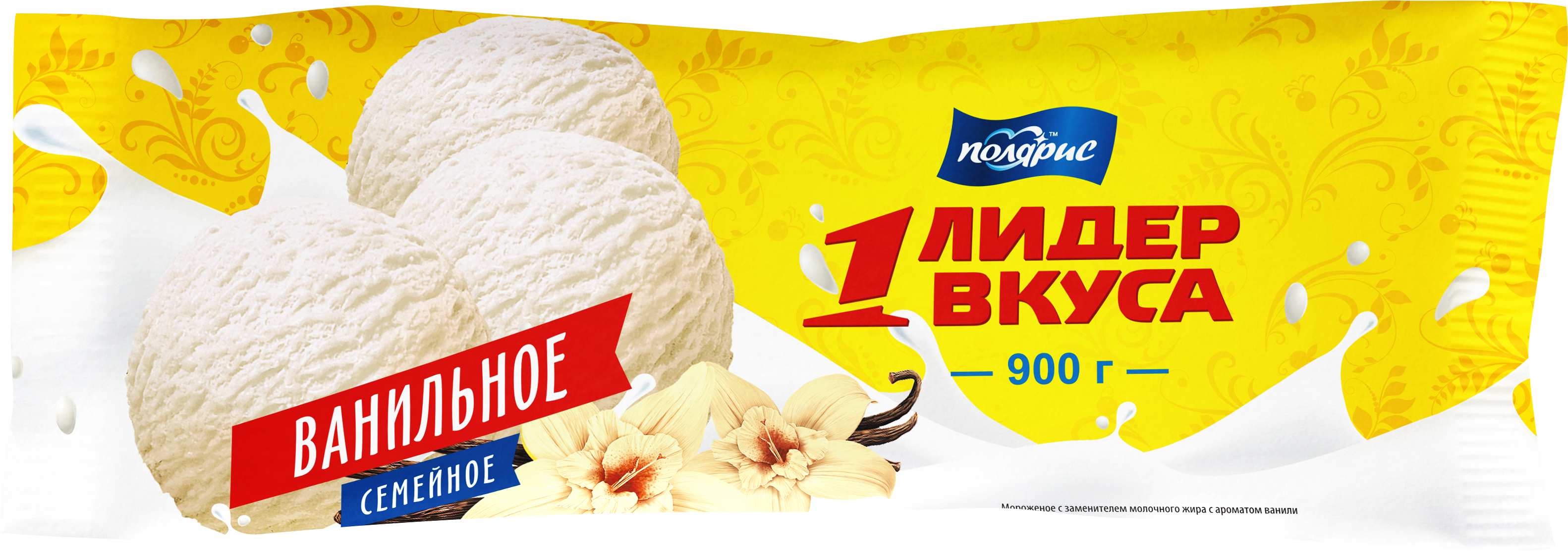Весовое