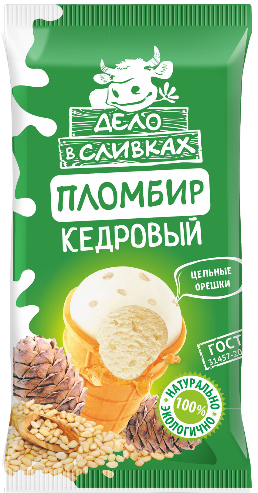 Вафельный стакан
