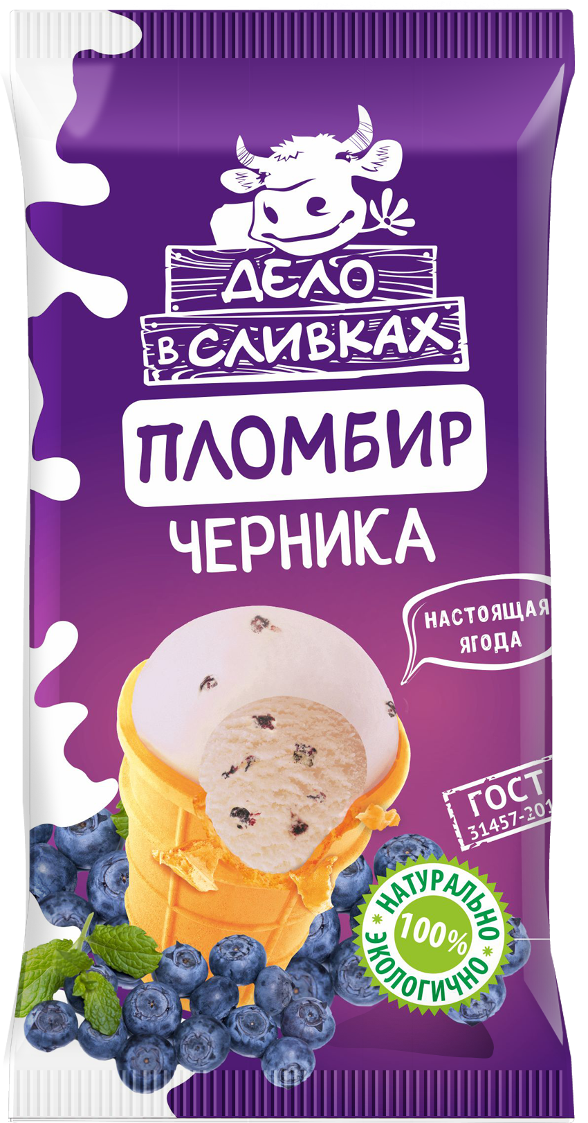 Вафельный стакан